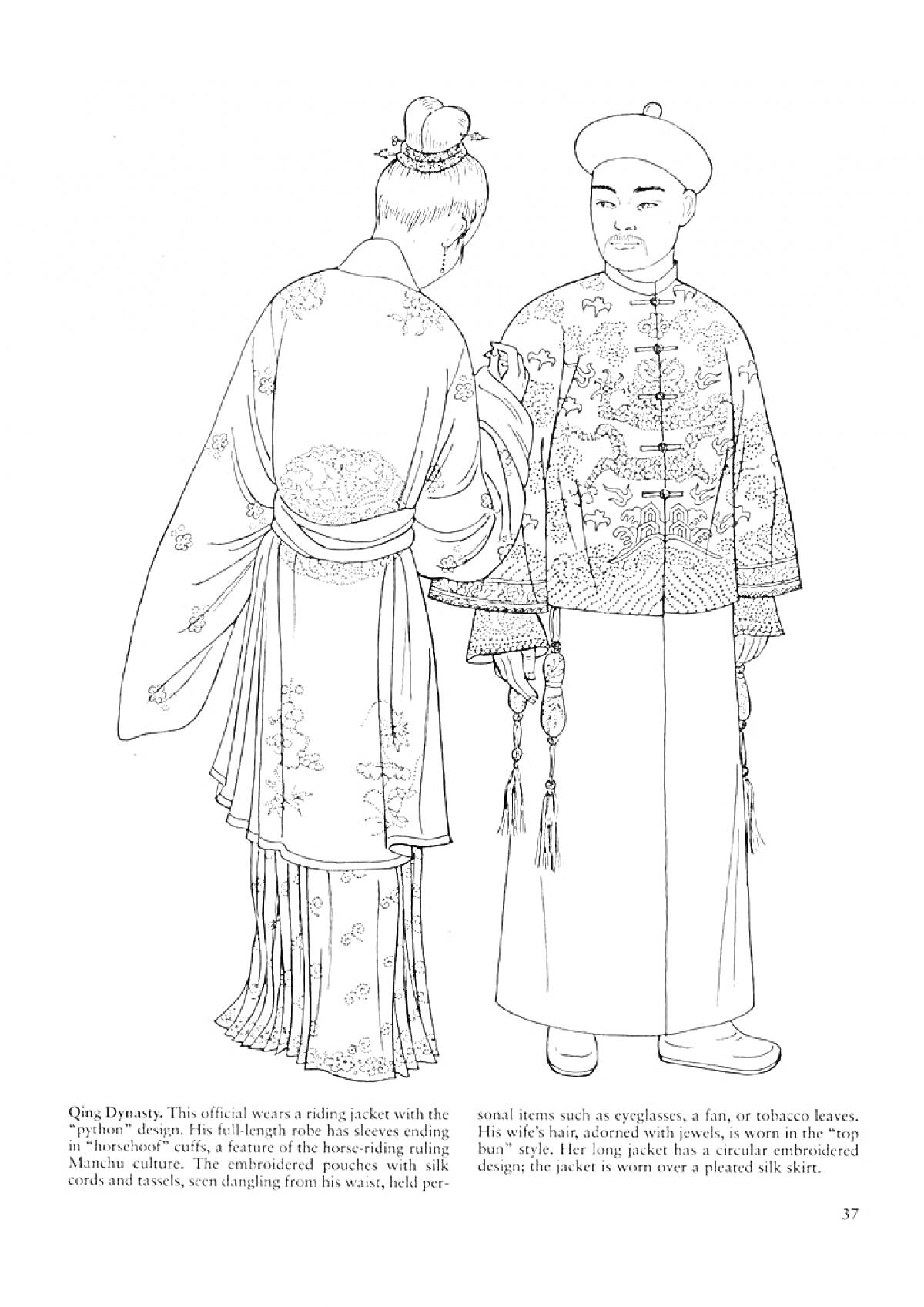  Дети в традиционных китайских костюмах династии Цинь: мальчик и девочка в длинных одеждах с узорами, девочка с высоким венком на голове