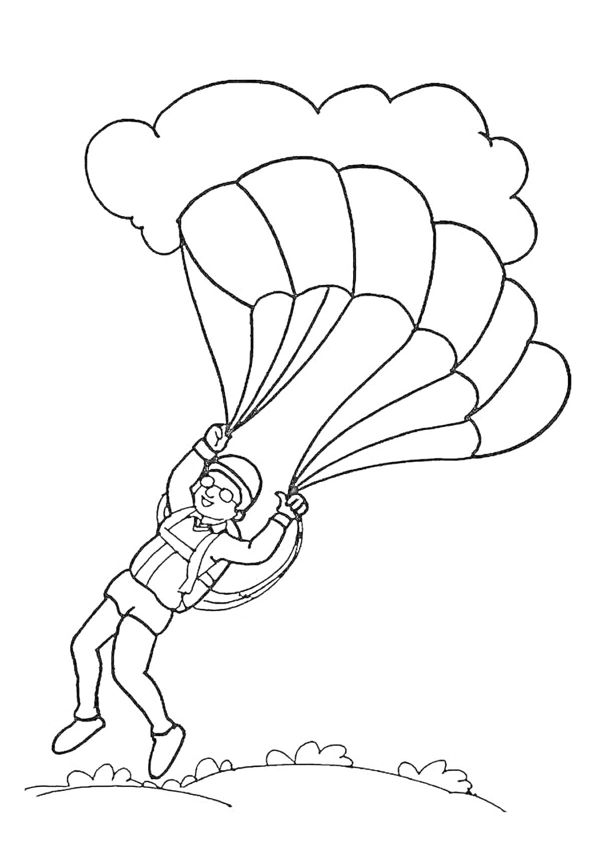 На раскраске изображено: Парашют, Приземление, Облака