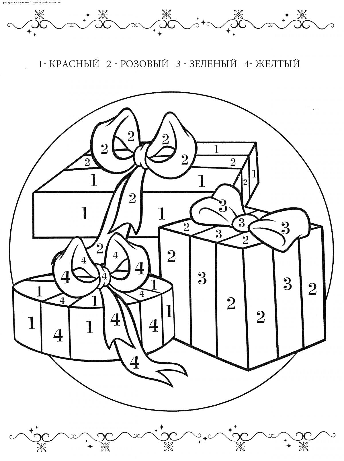 На раскраске изображено: Подарки, Новый год, Подарочные коробки, Для детей