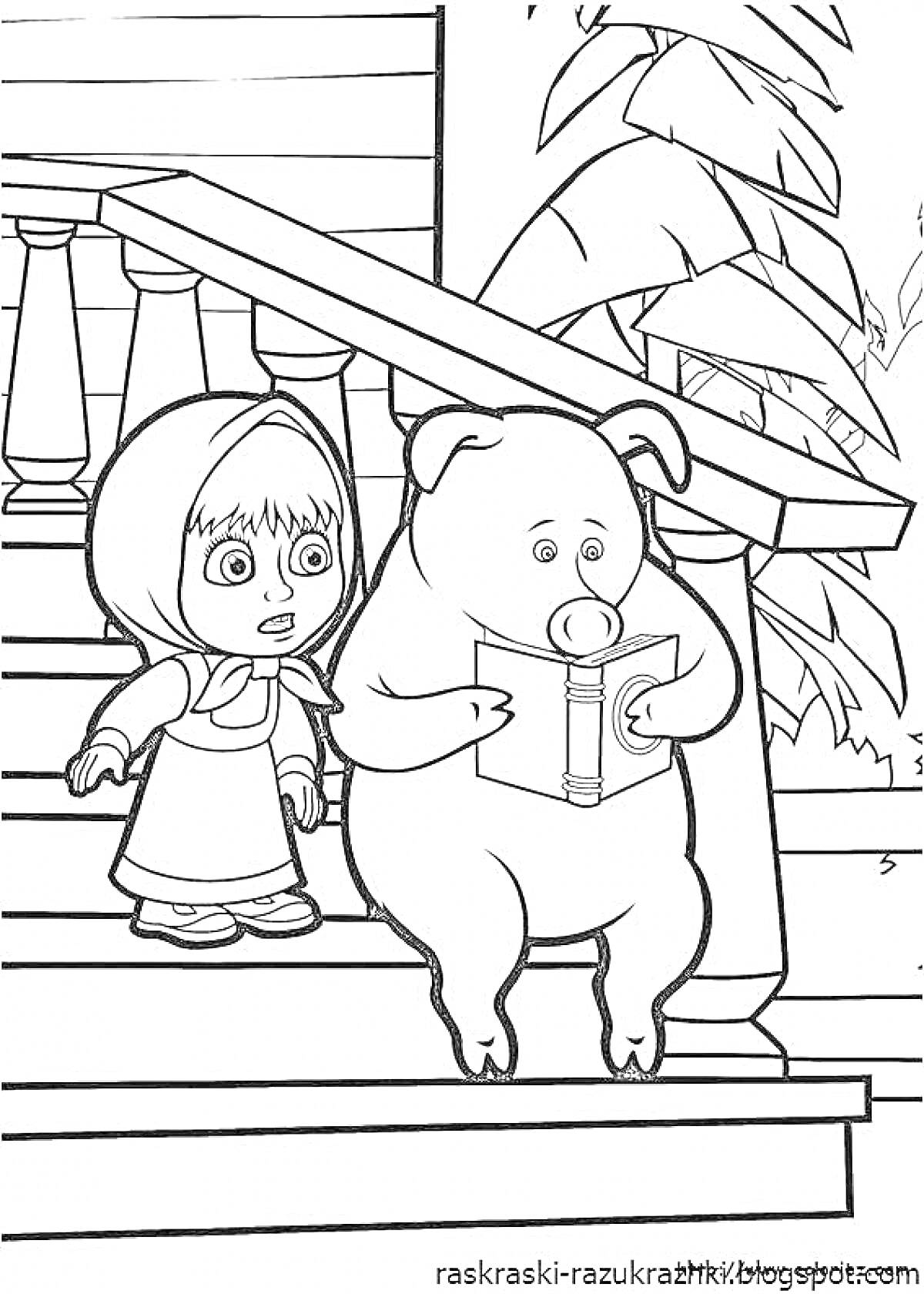 На раскраске изображено: Маша, Медведь, Книга, Лестница, Из мультфильмов, Для детей, Свиньи
