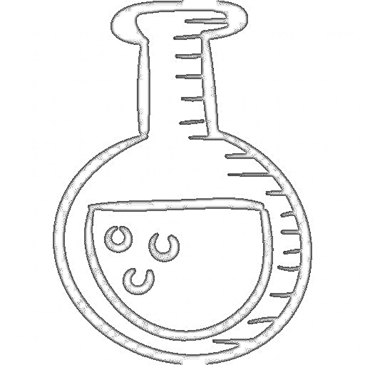 Раскраска Колба с жидкостью с пузырьками