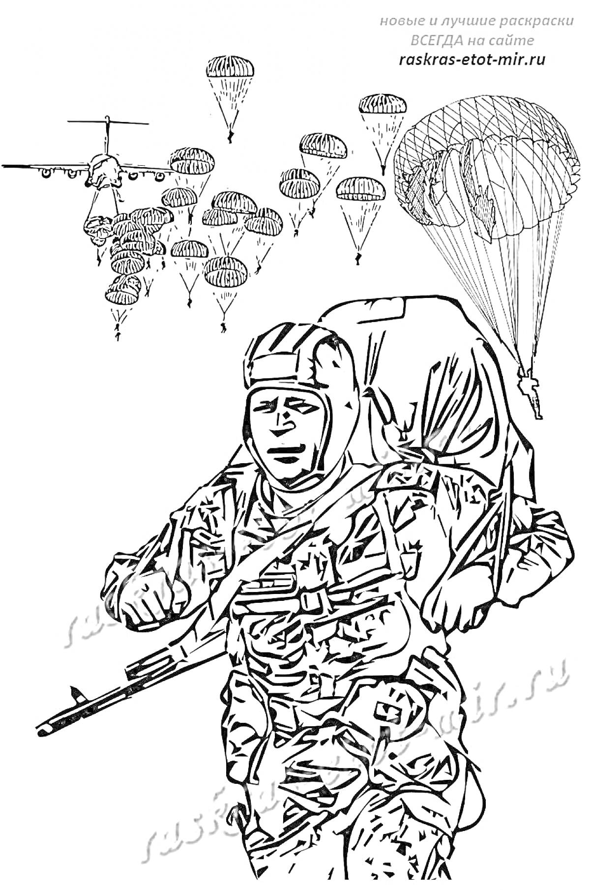 На раскраске изображено: Солдат, Десантник, Парашют, Парашютисты, Военный