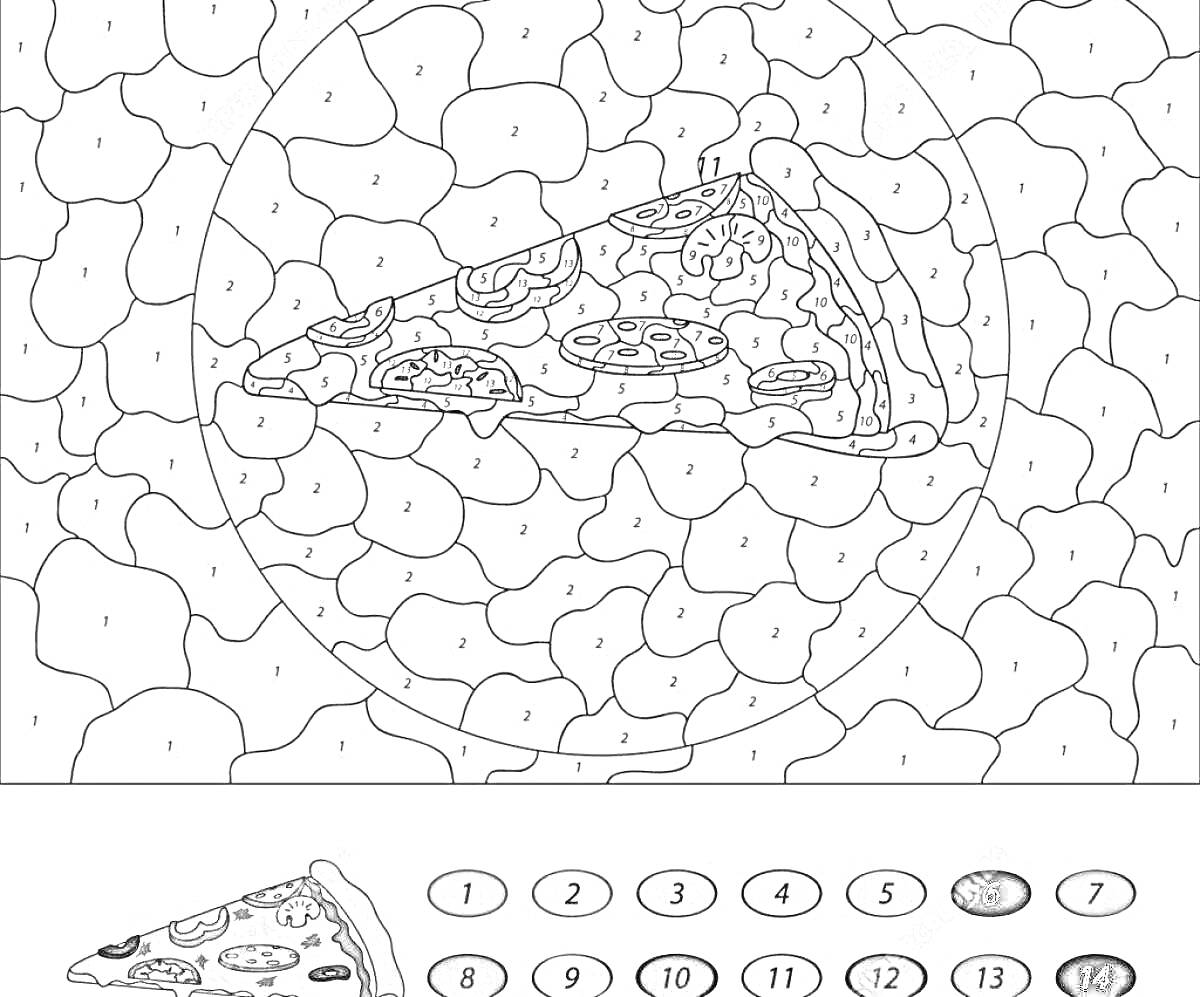 На раскраске изображено: Цифры, Пицца, Кусок, Еда, Узоры
