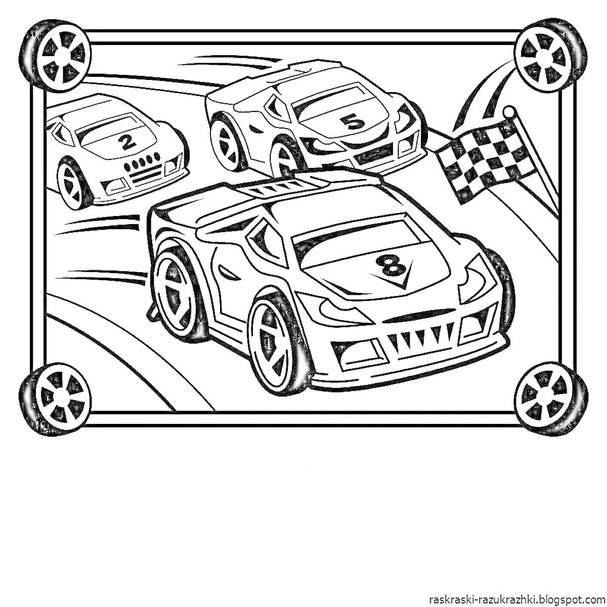 Раскраска Гоночные машины на трассе с финишным флагом