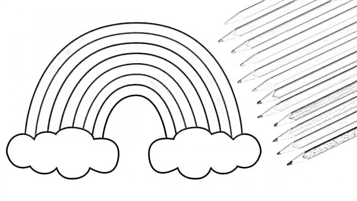 Раскраска Радуга с облаками и карандашами для раскрашивания
