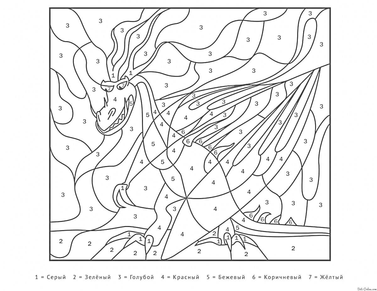 Раскраска Дракон с пронумерованными элементами для раскрашивания (голова, тело, крылья, хвост, фоновая обстановка)