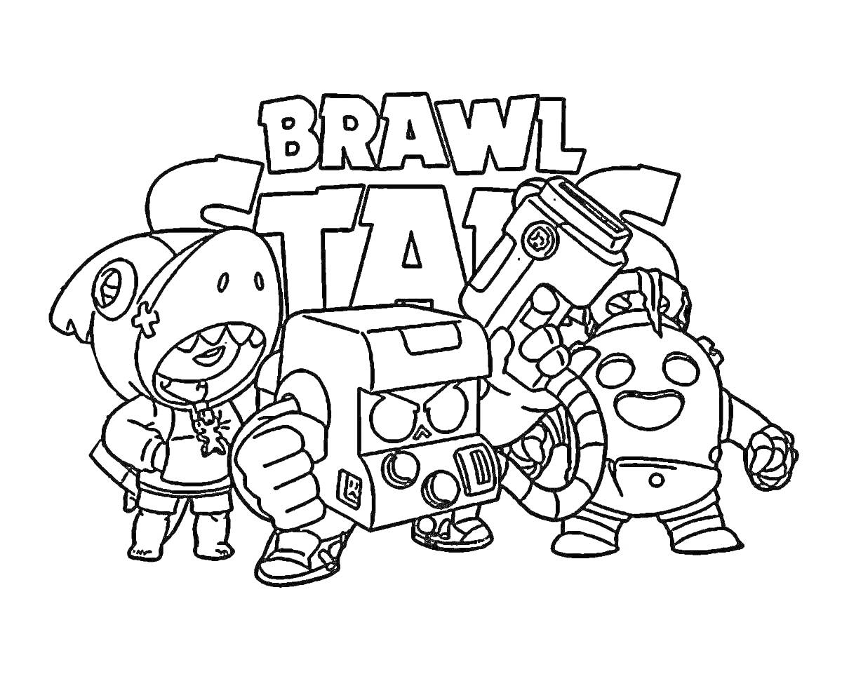 Раскраска Три персонажа из игры Brawl Stars на фоне логотипа