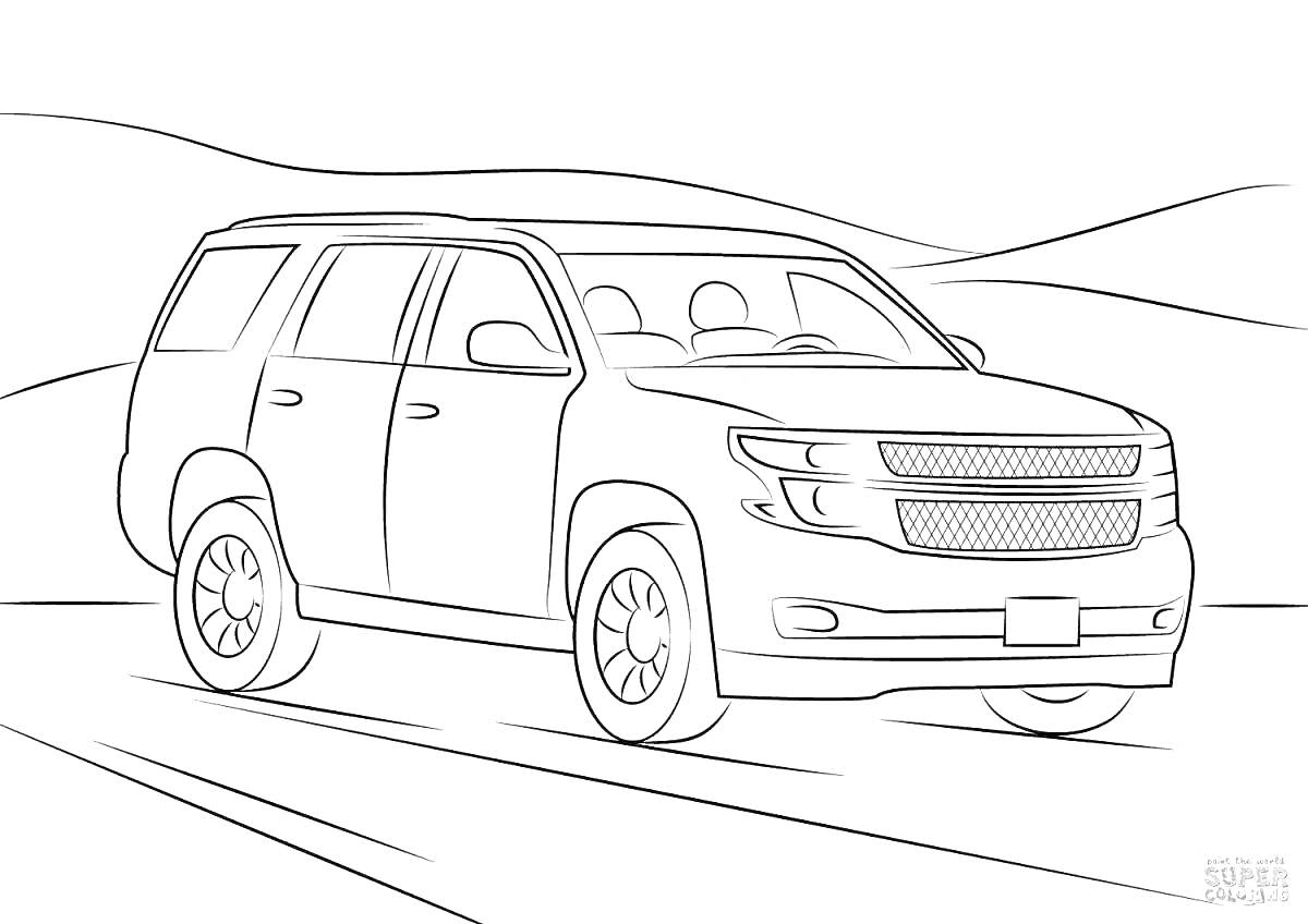 Раскраска Кадиллак машина едет по дороге на фоне холмов