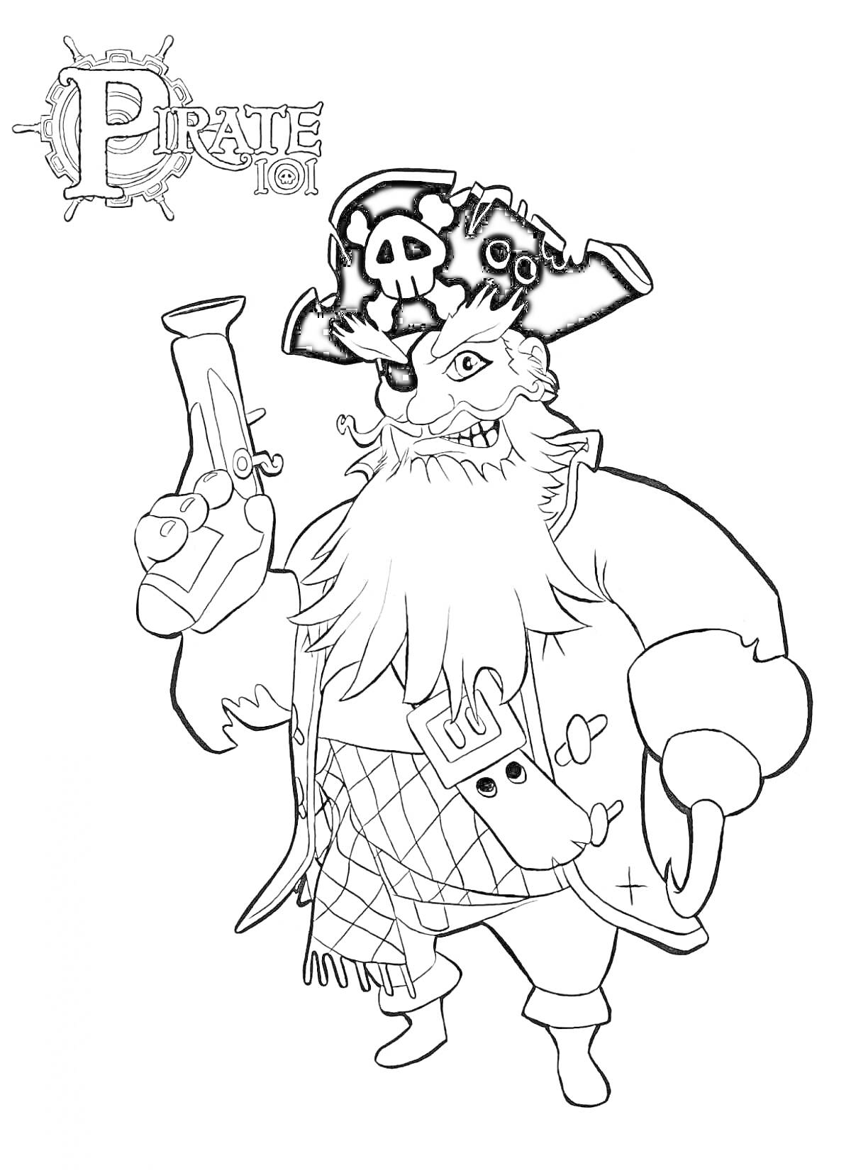 На раскраске изображено: Разбойник, Пистолет, Череп и кости, Пиратская шляпа, Борода, Крюк