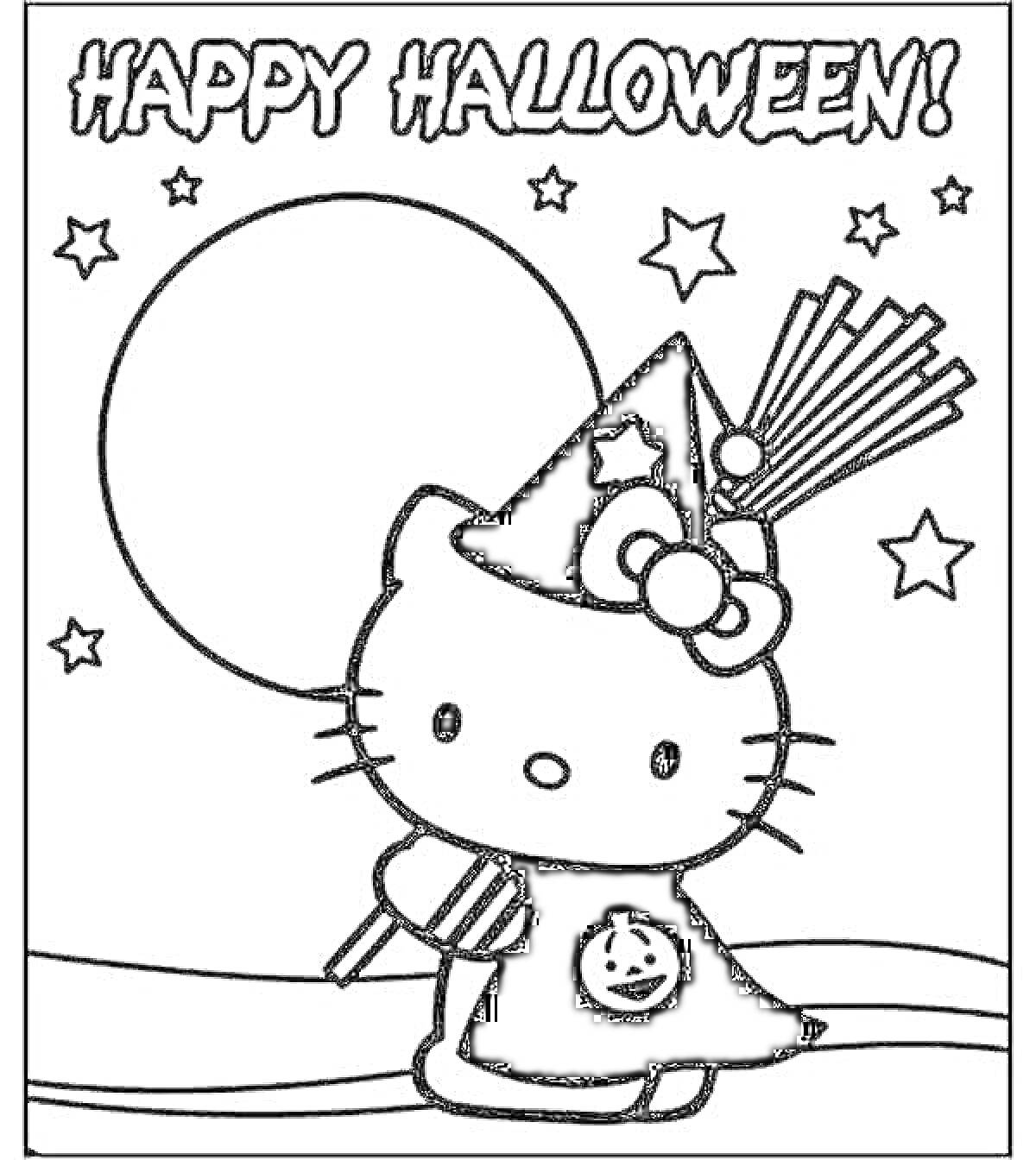 Раскраска Кошечка в костюме ведьмы с метлой и луной на фоне звезд, текст 