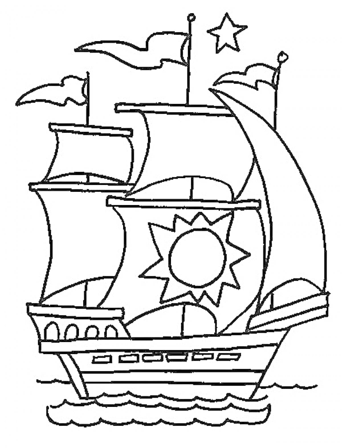 Раскраска Парусный корабль с тремя парусами, флагами, звездой и солнцем на переднем парусе, плывущий по волнам.
