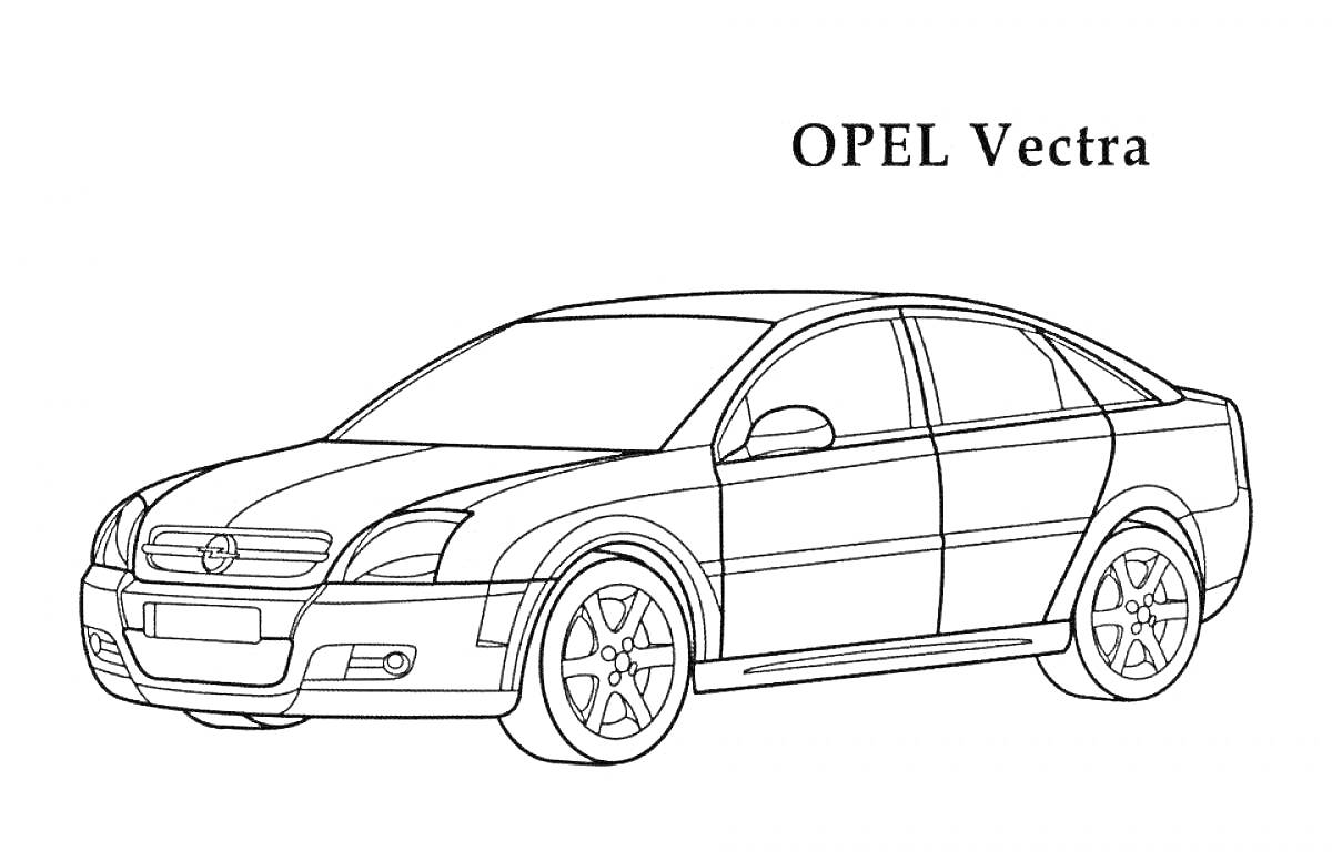 Раскраска Opel Vectra