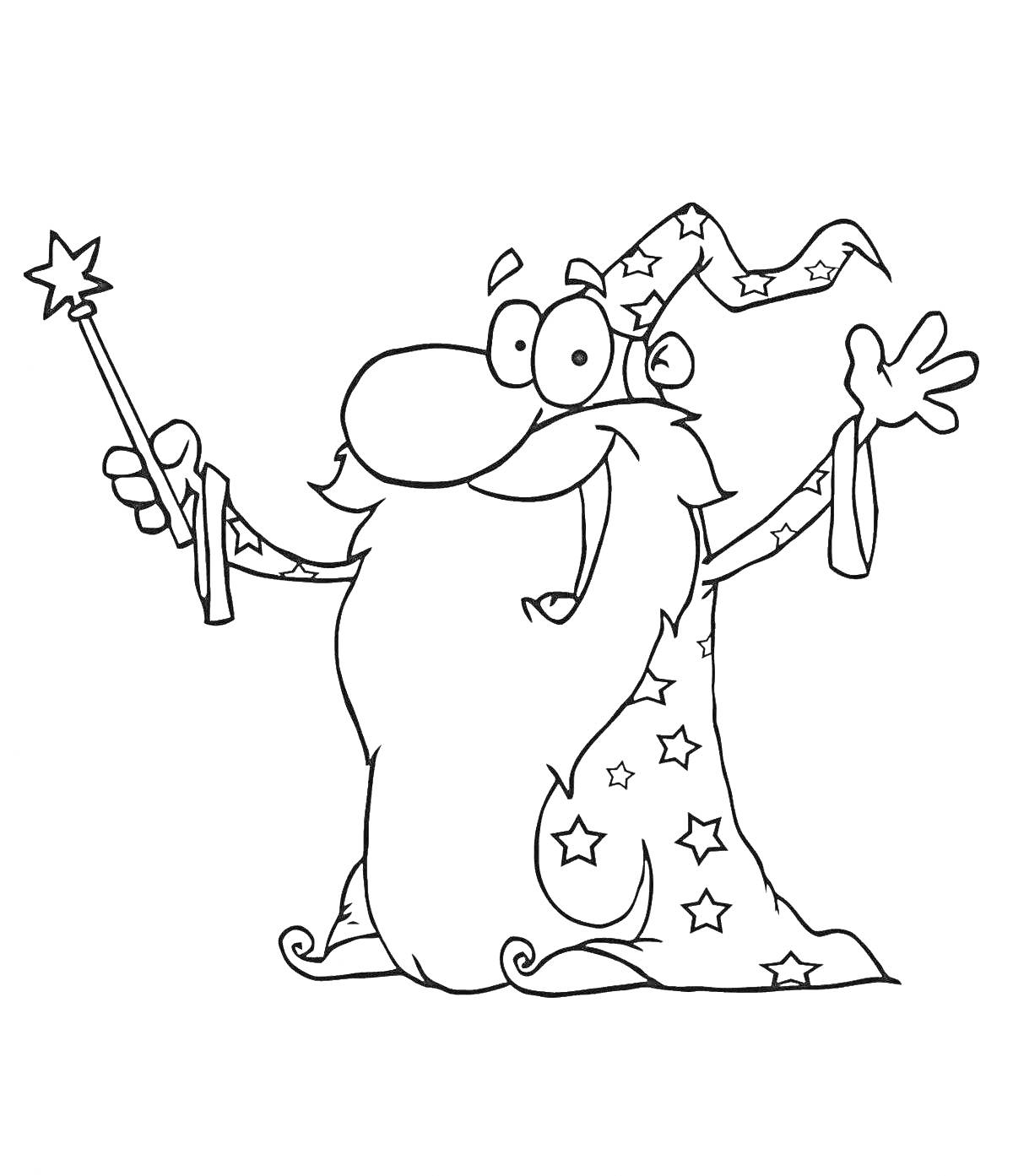 Раскраска Волшебник с волшебной палочкой в звездной мантии