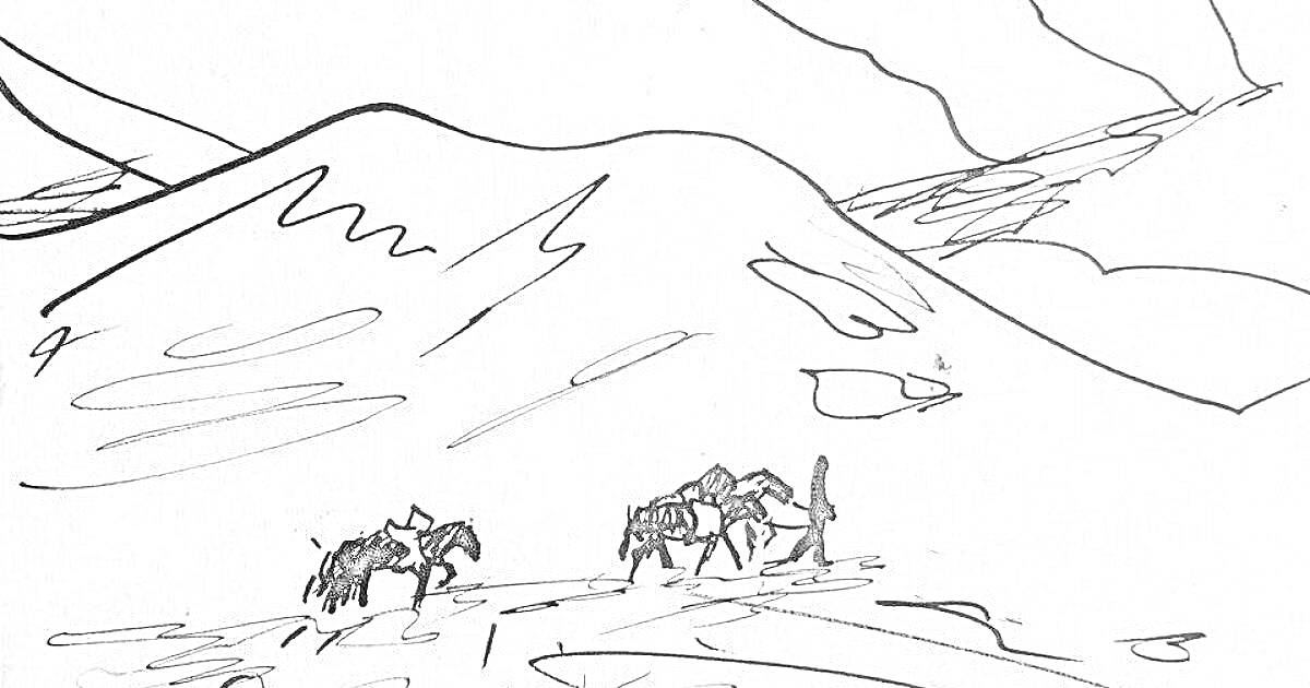 Раскраска Солдаты с лошадьми на марше в горах Кавказа