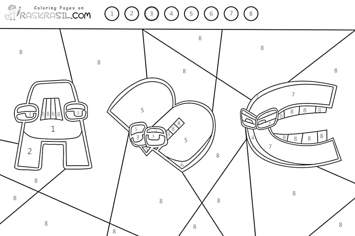 Буквы А, B и C с глазами и зубами, раскраска по номерам