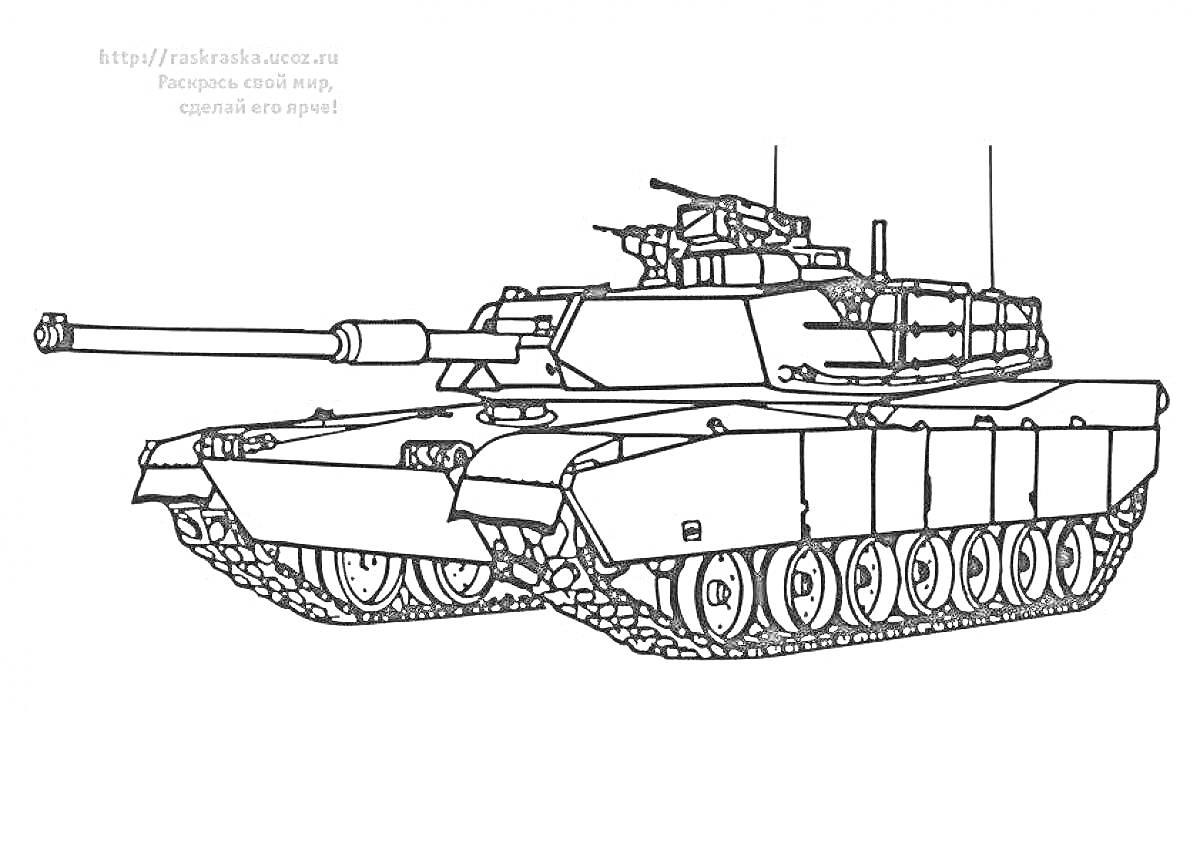 На раскраске изображено: Танк, Т-90, Военная техника, Пушка, Гусеницы, Антенны, Бронетехника