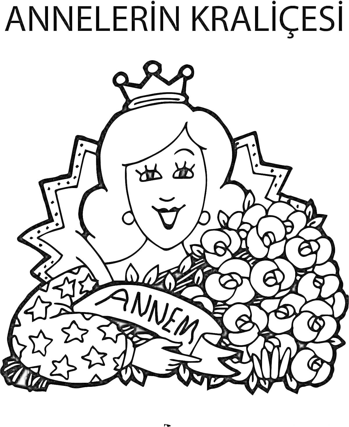 На раскраске изображено: Мама, Корона, Букет цветов, Лента, Поздравительная открытка, День рождения