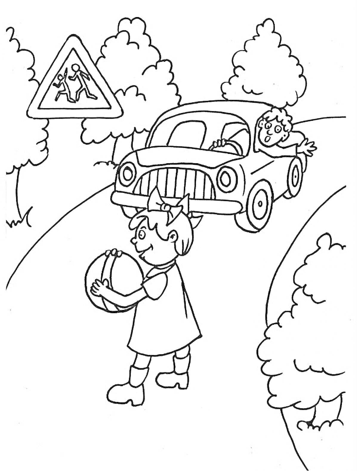 Раскраска Девочка с мячом на дороге, автомобиль, знак 