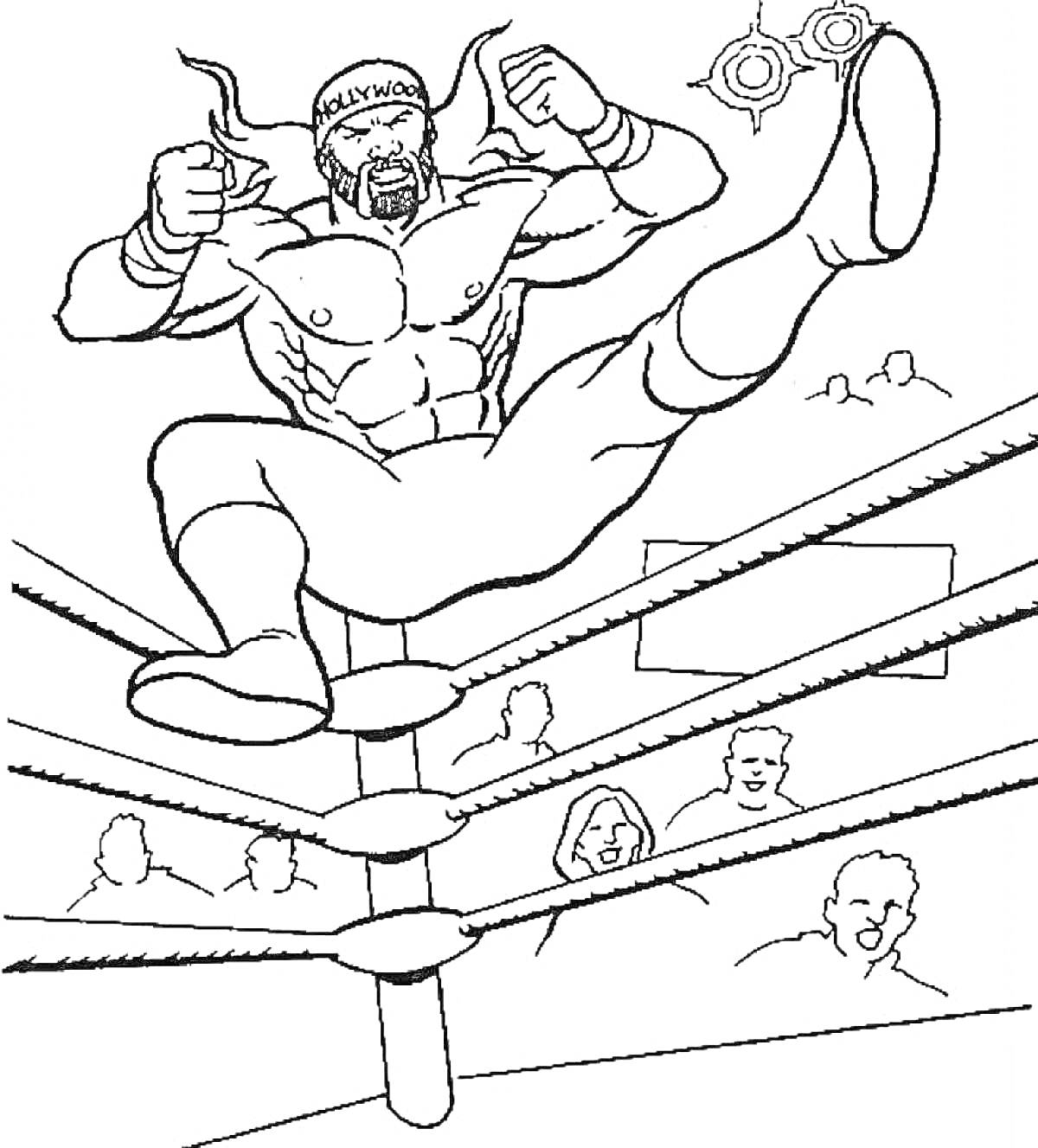 Раскраска Рестлер в прыжке в боксерском ринге, рукопожатие, зрители на заднем плане