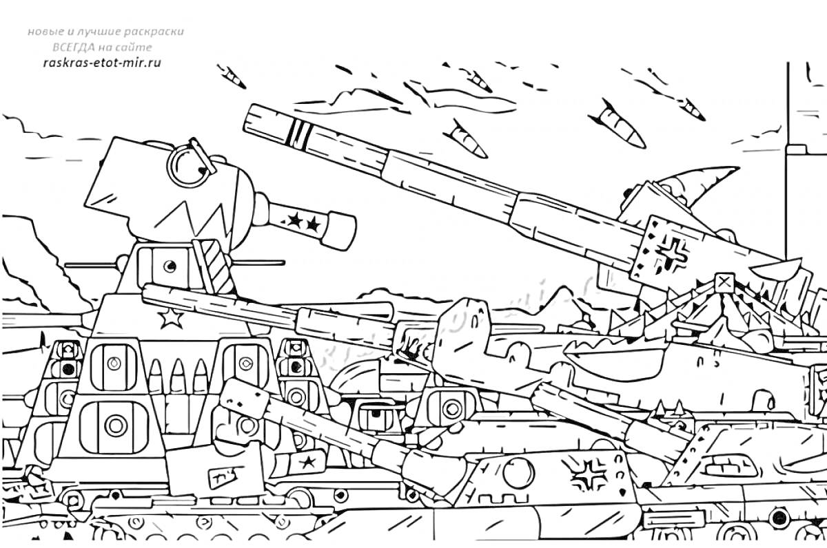 Раскраска Танк КВ-44 с мелкими элементами боеприпасов на заднем плане и других танков в бою
