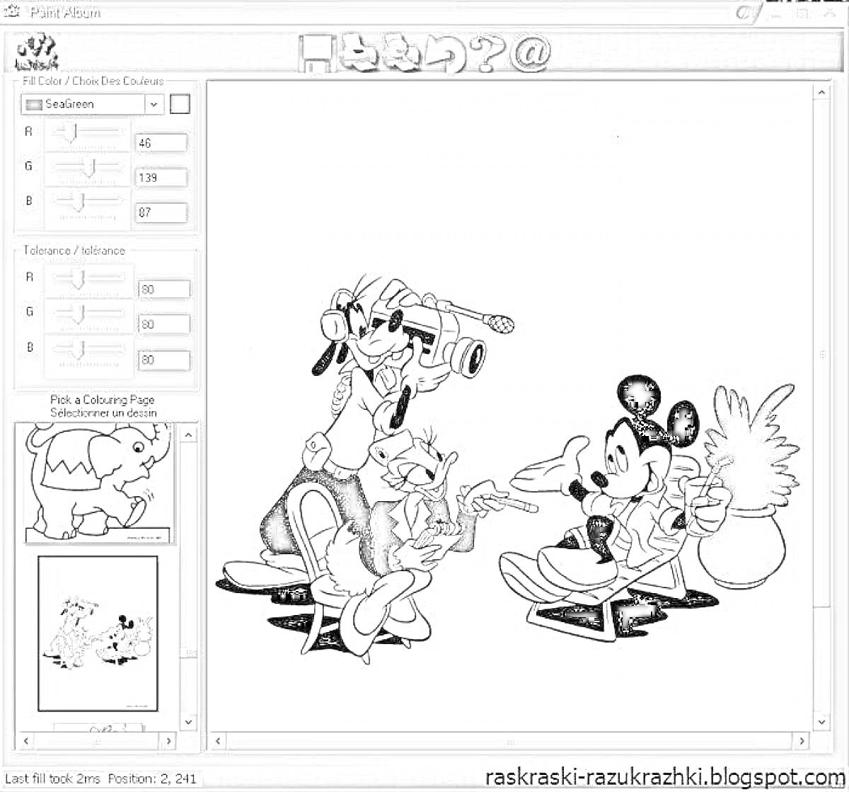 Раскраска Раскраска с мультяшными персонажами, использующими программу на компьютере
