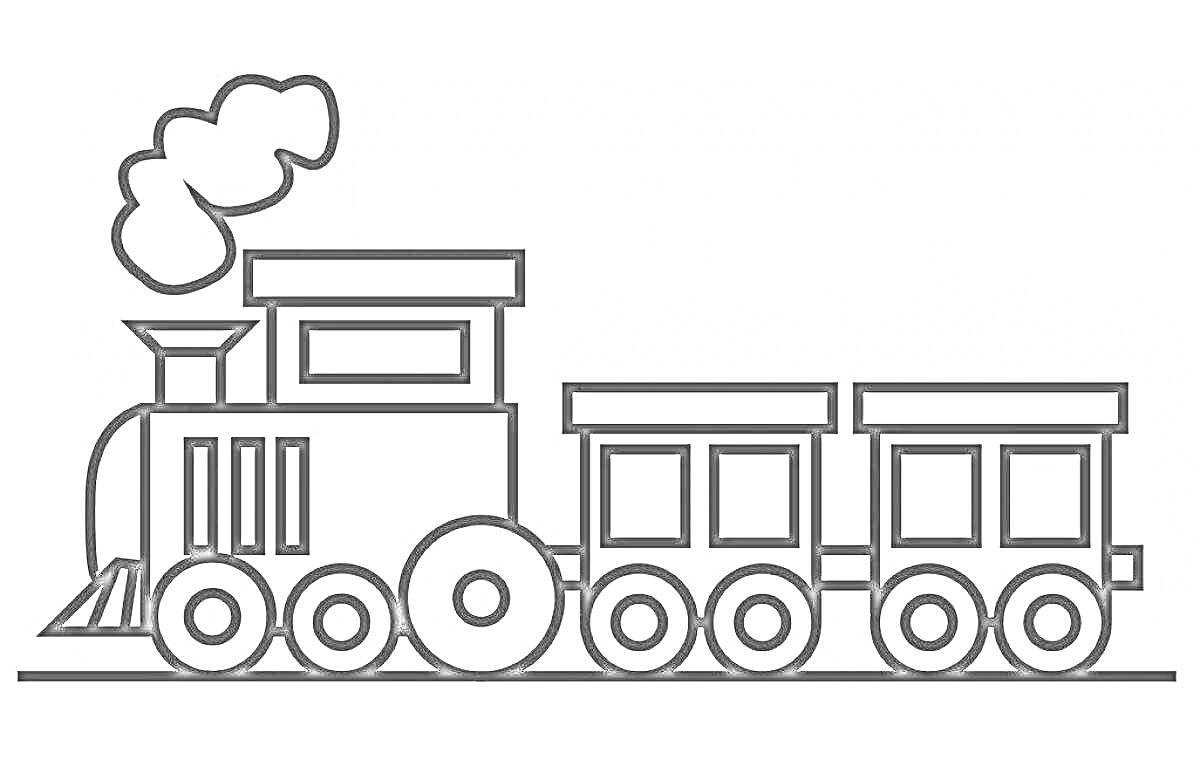Раскраска Паровоз с двумя вагонами и паром