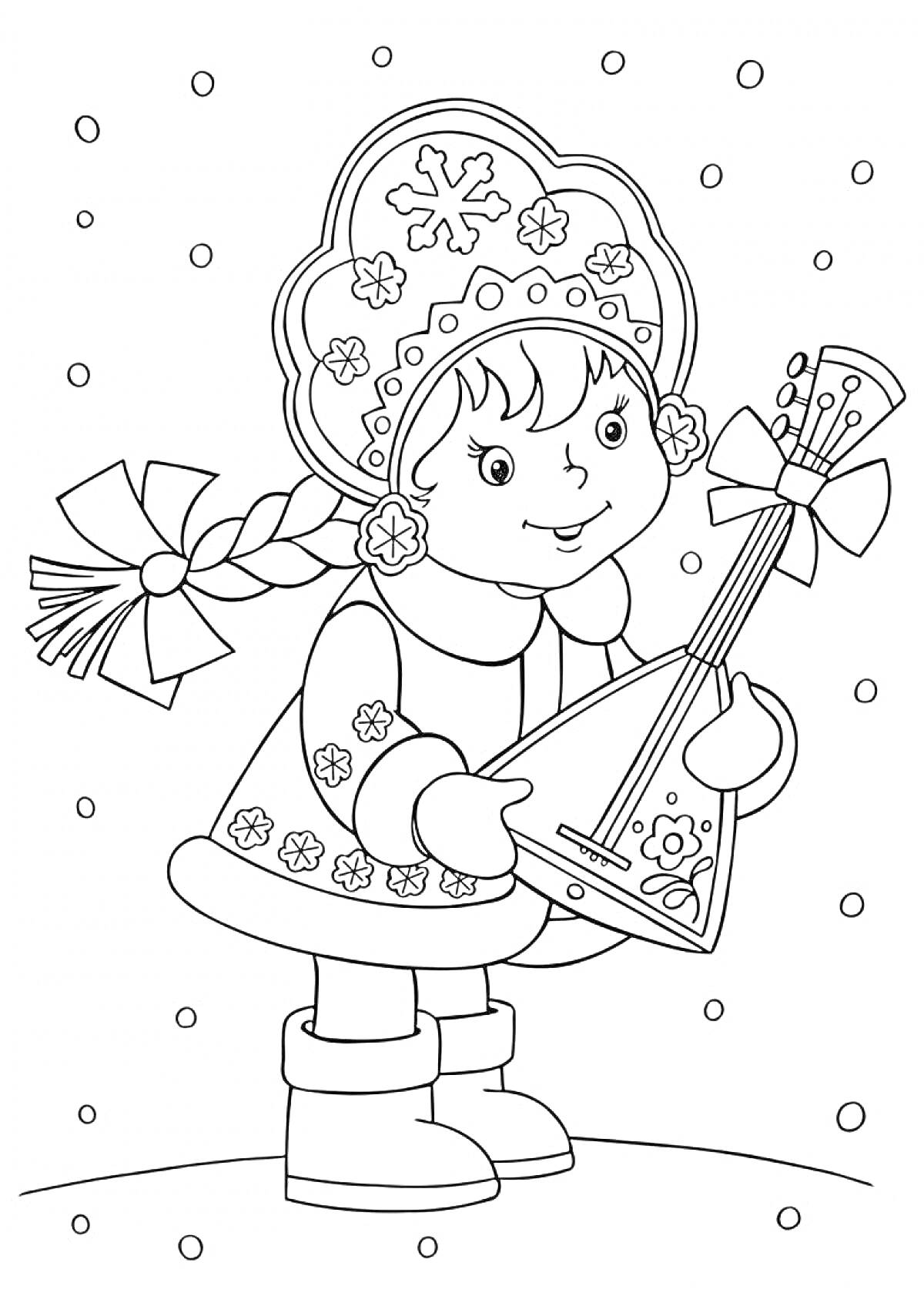 Раскраска Девочка-снегурочка с косичкой, держащая балалайку, на фоне падающих снежинок