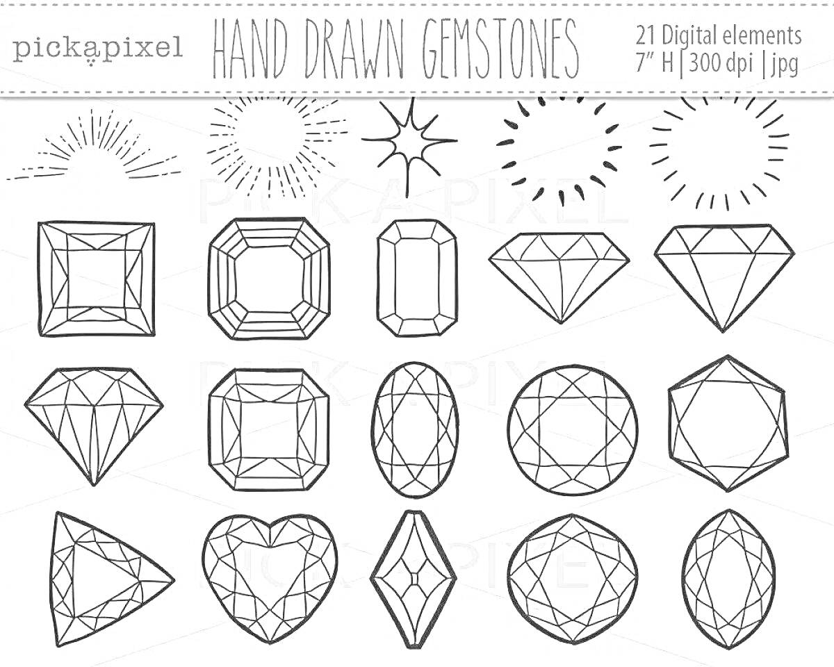 Раскраска Камни драгоценные: различные формы и огранки драгоценных камней, засечки, сияние