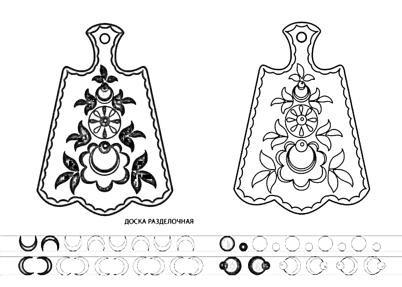 Раскраска Доска разделочная с цветочным узором