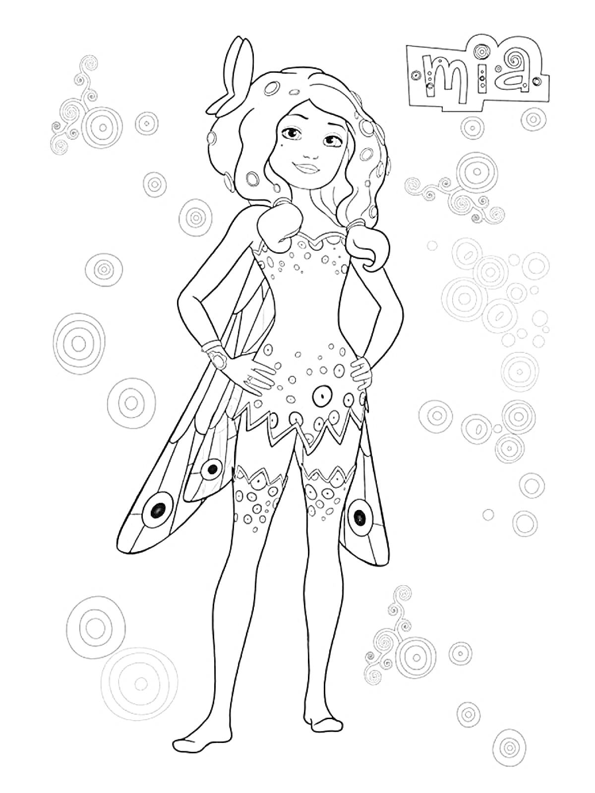 Раскраска Девочка-фея с крыльями в окружении круглых узоров и надписью 