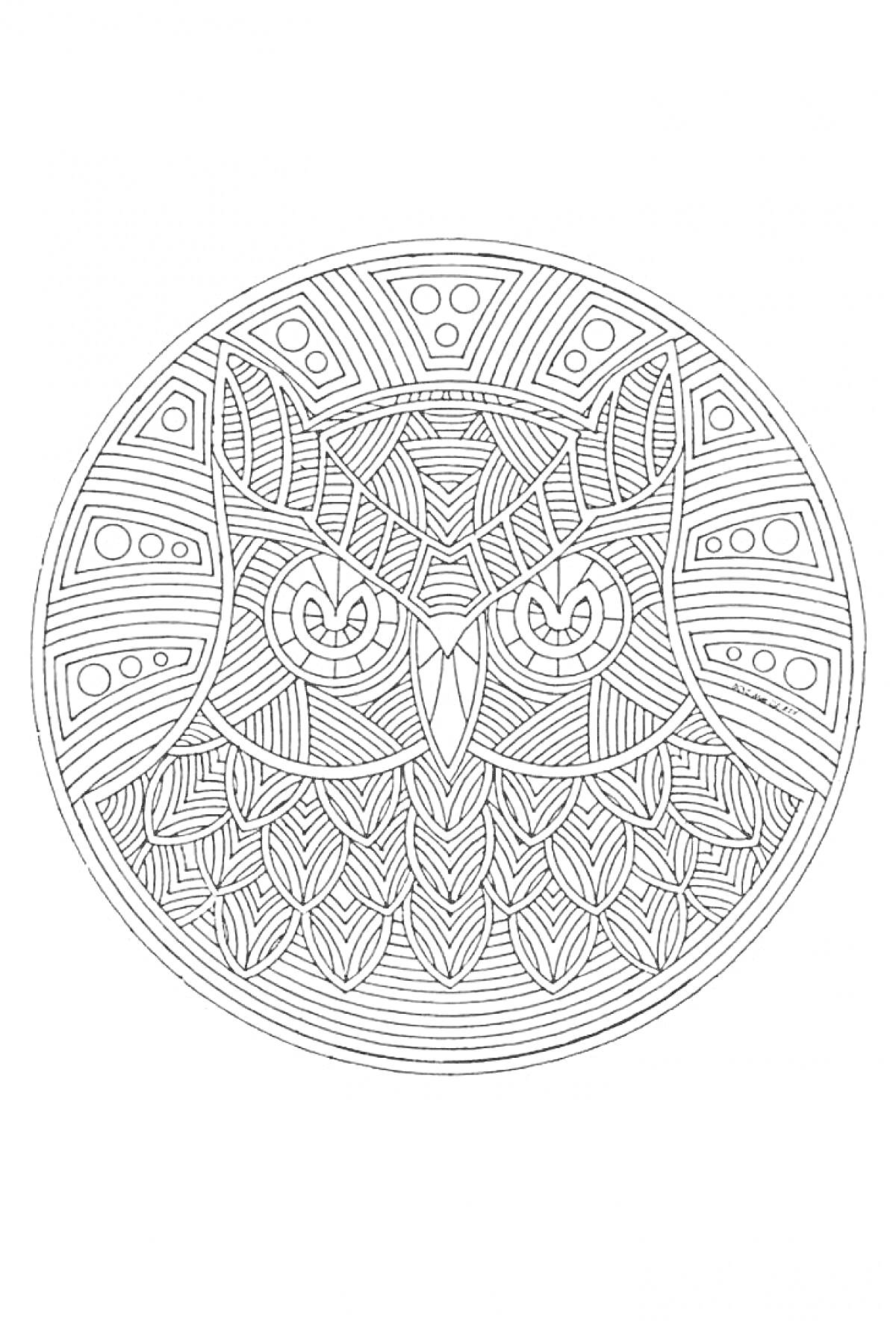 На раскраске изображено: Мандала, Сова, Антистресс, Медитация, Природа, Геометрические узоры, Круглые элементы