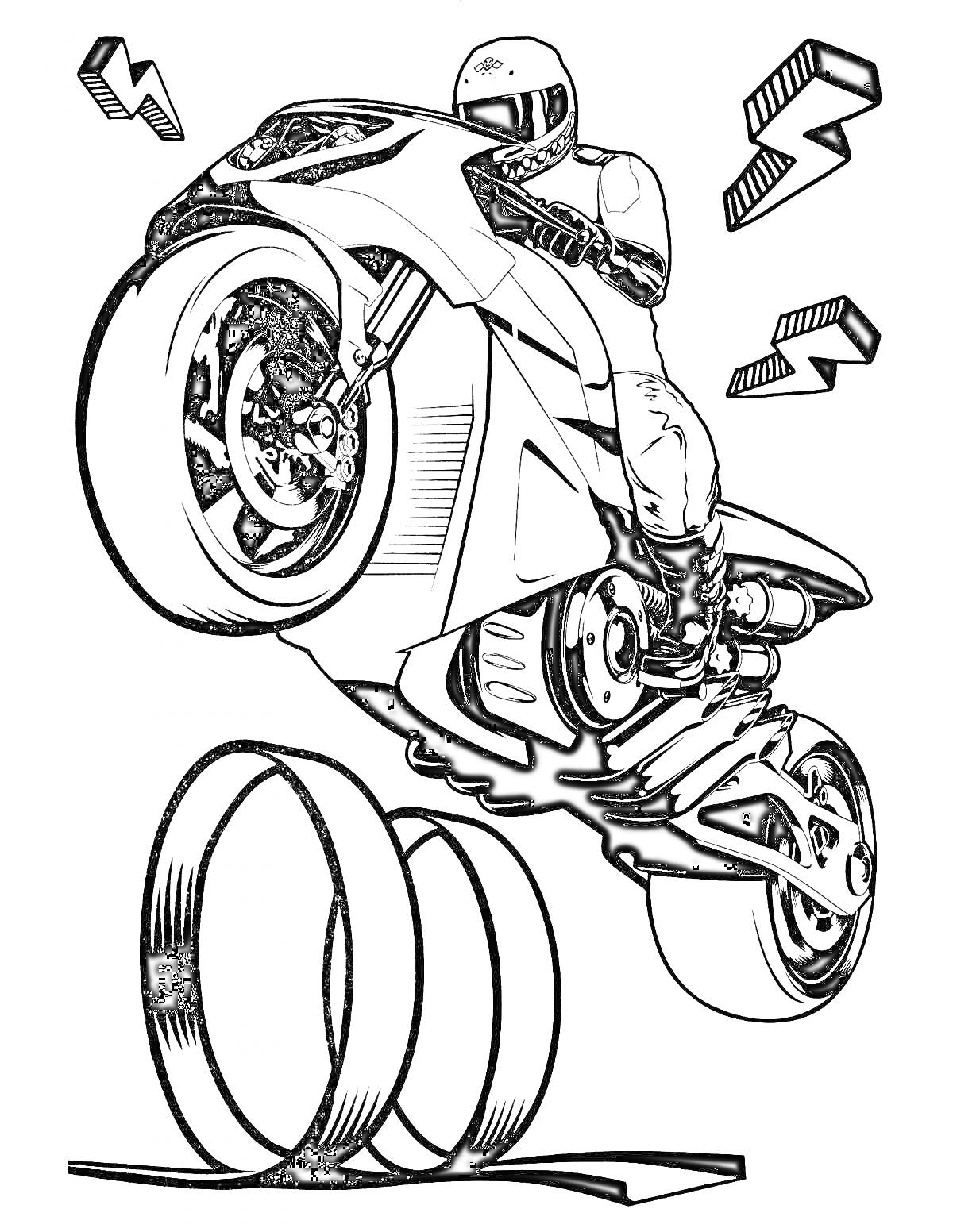 Раскраска Мотоцикл с водителем выполняет прыжок через кольца с молниями