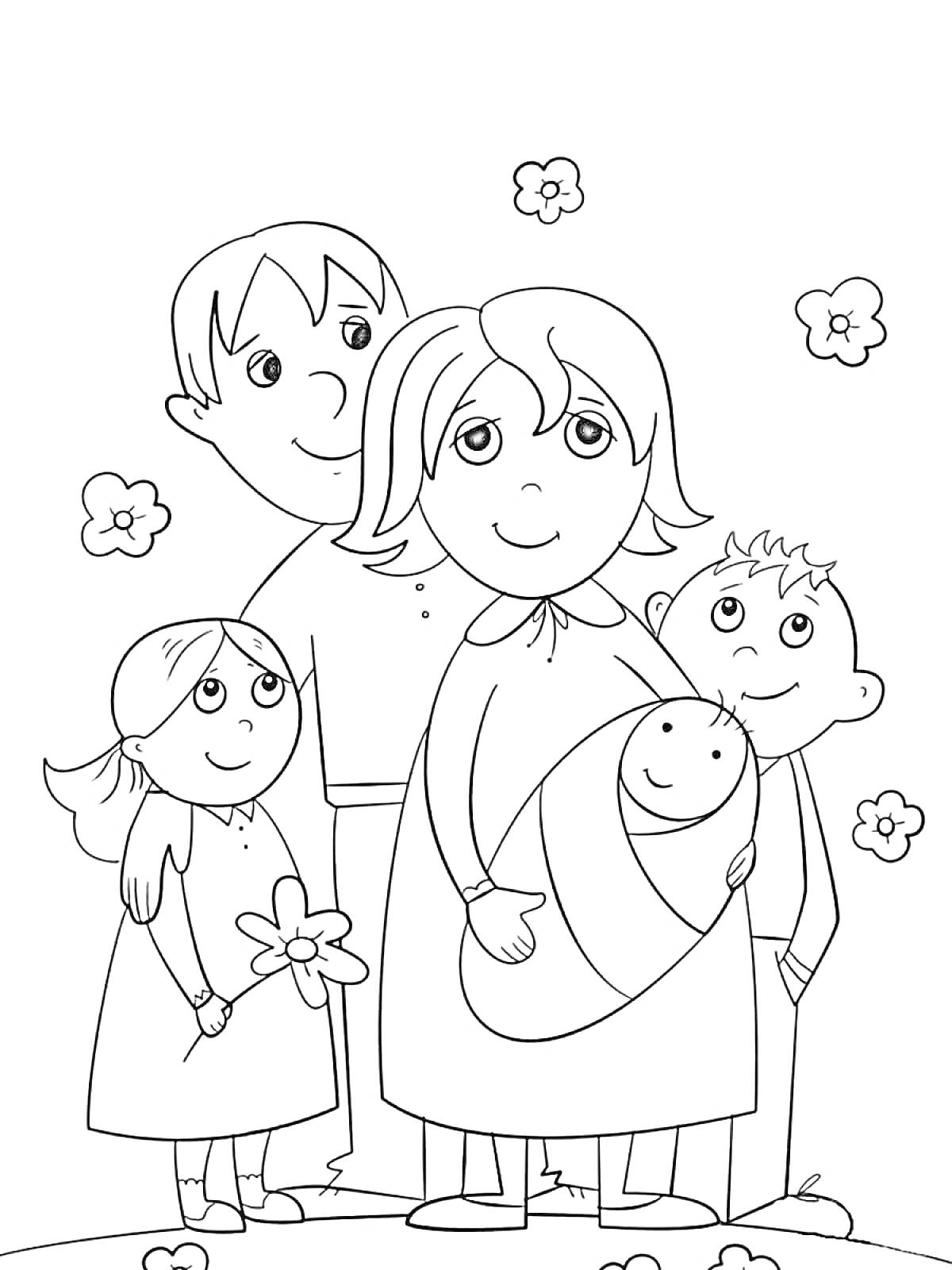 Раскраска Семейный портрет с мамой, папой, двумя детьми и младенцем на природе с цветами