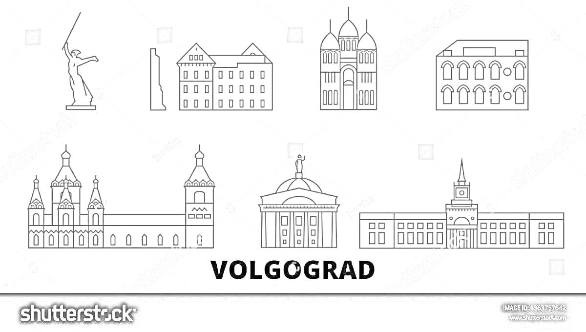 Раскраска Волгоград (скульптура Родина-мать, здание в неоклассическом стиле, церковь, здание в стиле модерн, ансамбль таких больших зданий с башнями).