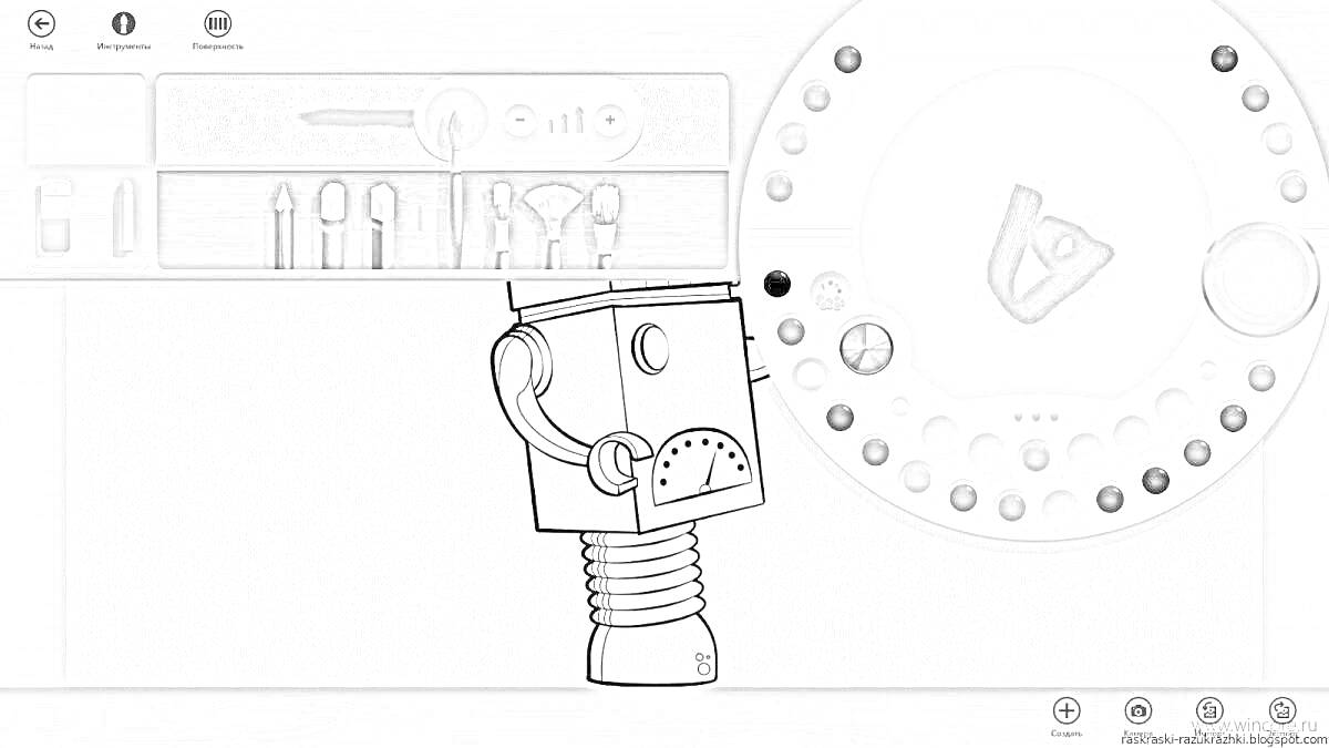 На раскраске изображено: Робот, Кисточки, Программа, Интерфейс, Графика, Инструмент