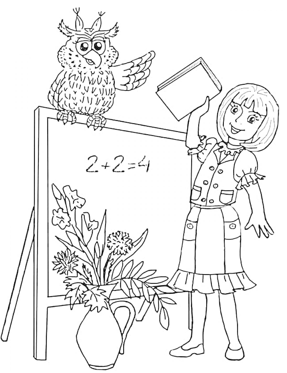 Раскраска Учитель с книгой, сова на доске, математическое уравнение, цветы в вазе