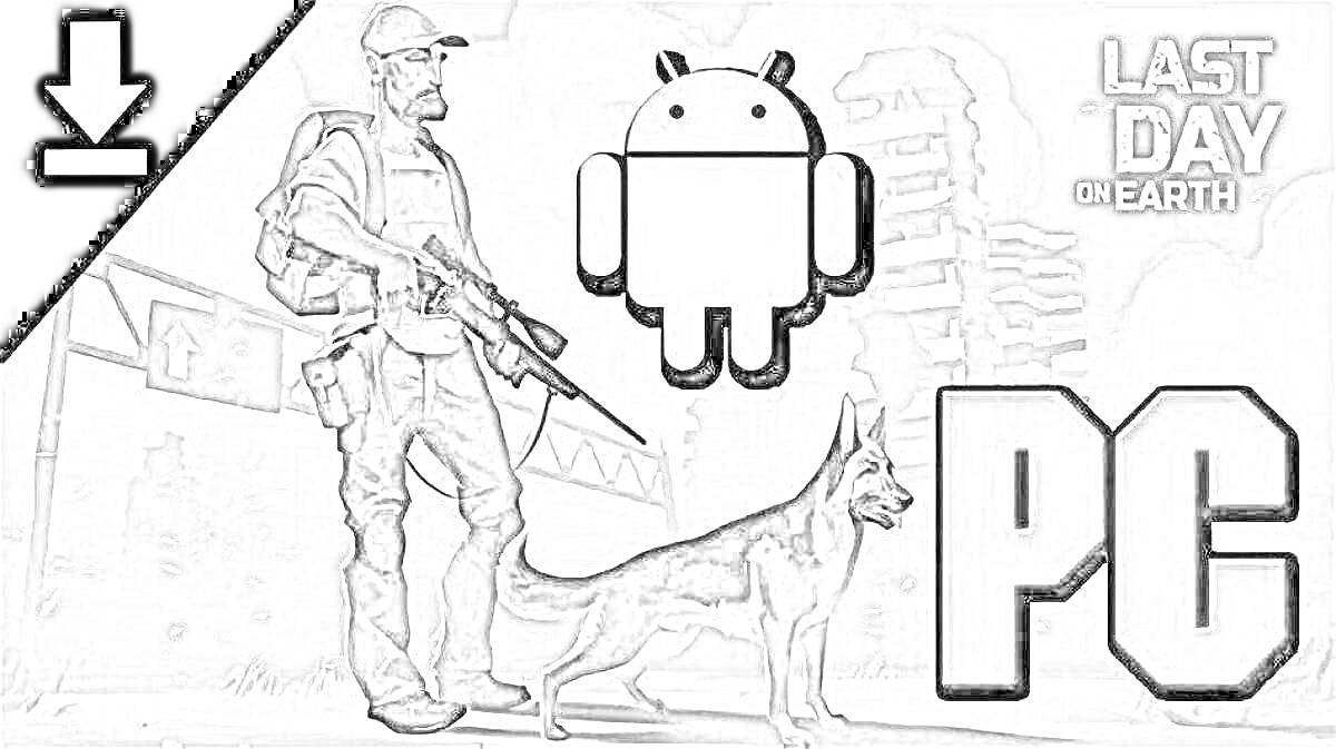 На раскраске изображено: Человек, Собака, Ружье, Постапокалипсис, Плакат, Андроид
