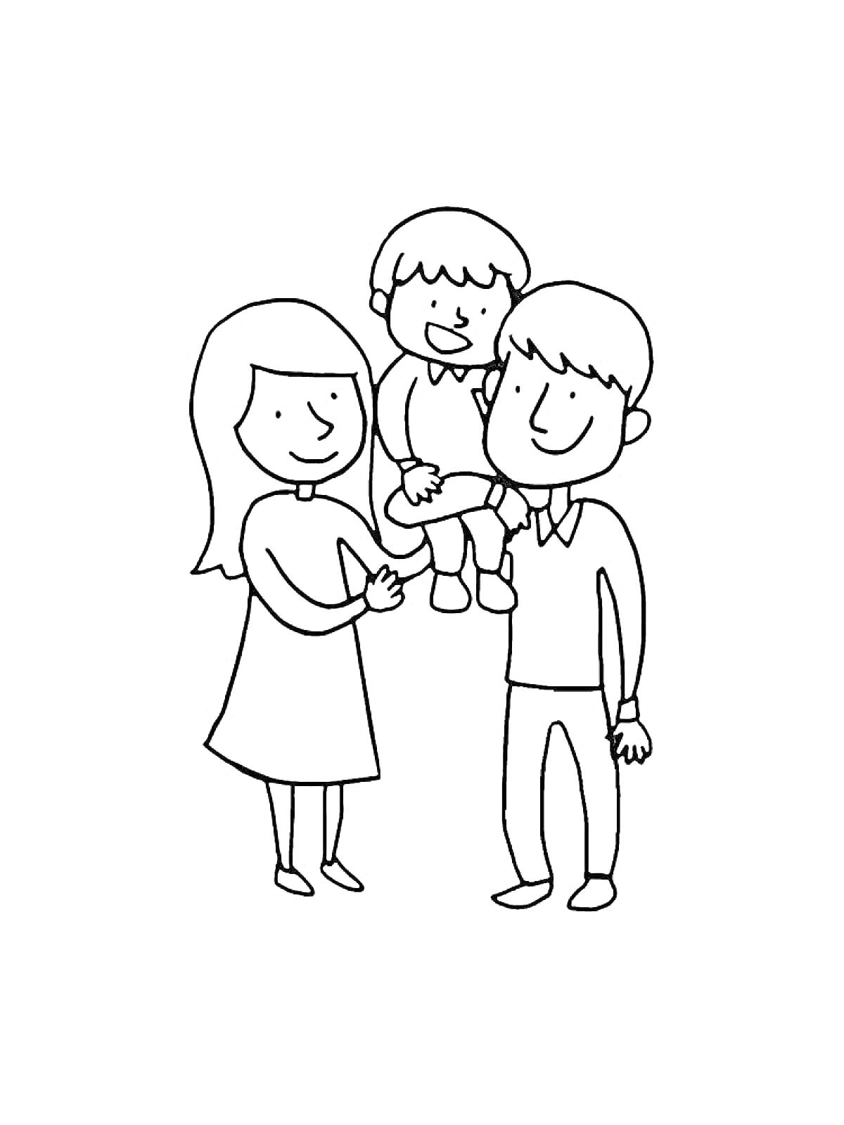 Раскраска Семья с ребенком на руках у отца