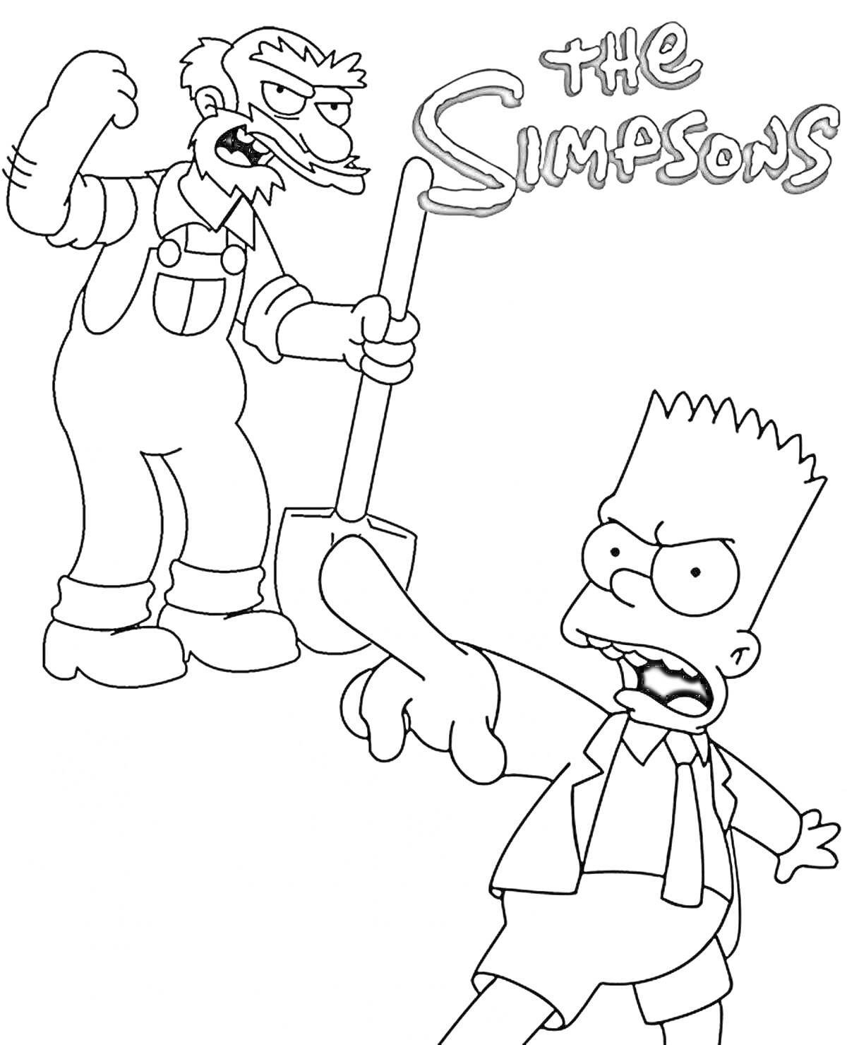 На раскраске изображено: Симпсоны, Барт Симпсон, Садовник, Лопата, Костюм
