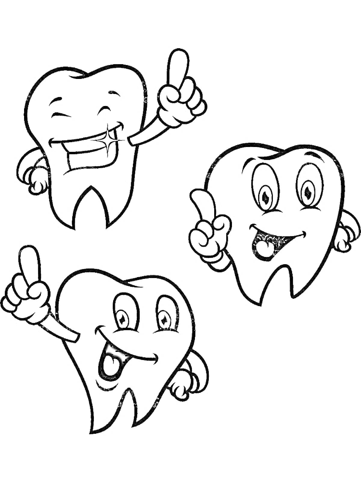 Раскраска Три зуба с выражением лиц, показывают жест 