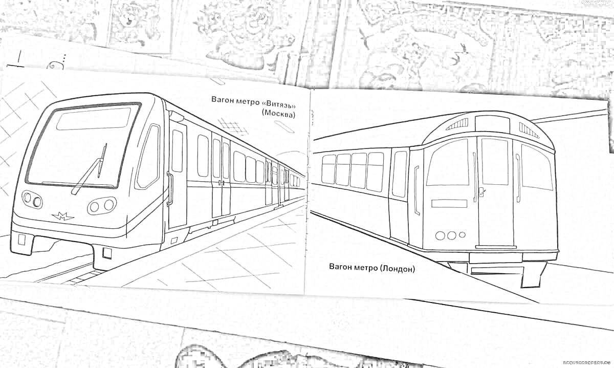 На раскраске изображено: Метро, Перрон, Транспорт, Городской транспорт, Линии, Поезд