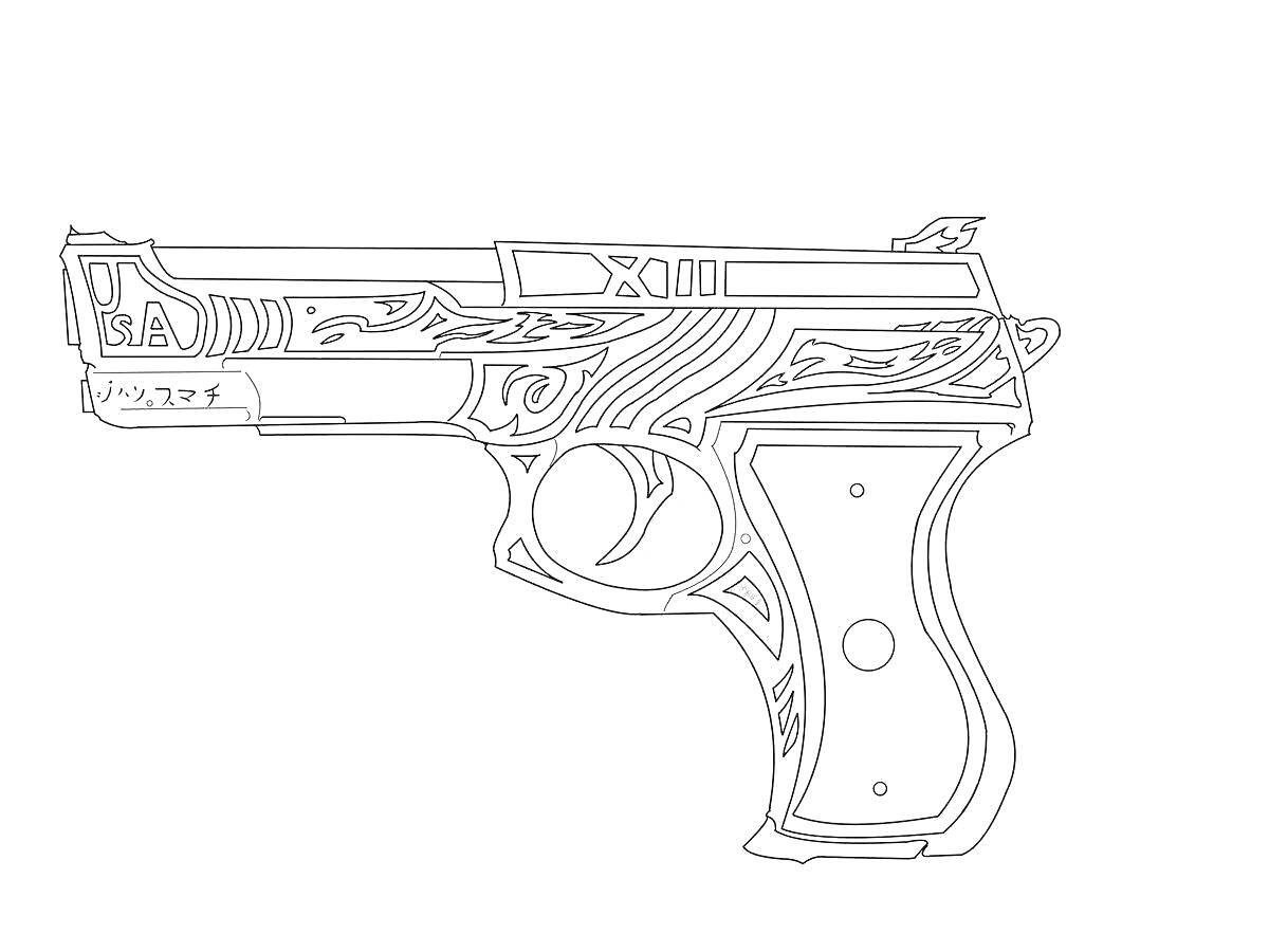 Раскраска Раскраска пистолета с декоративными узорами