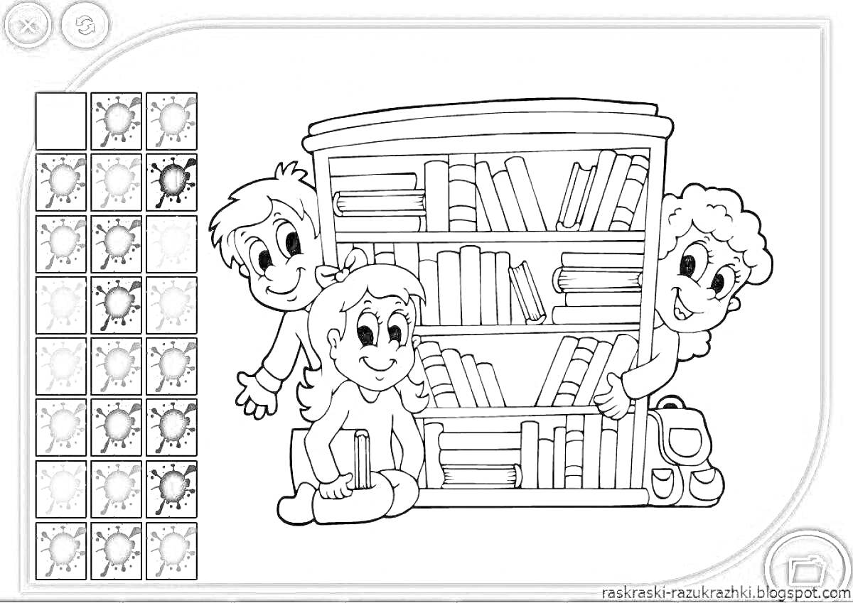 На раскраске изображено: Книжный шкаф, Радость, Библиотека, Школа, Друзья, Для детей, Игра, Книга
