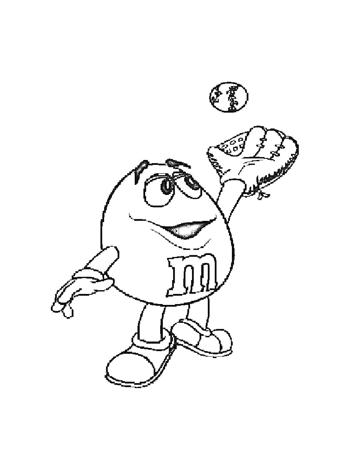 Раскраска M&M's персонаж с бейсбольной перчаткой и мячом