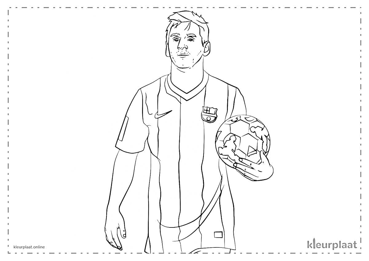 Раскраска Футболист с мячом в руках