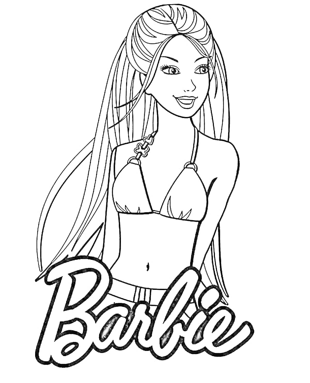 Раскраска Барби в купальнике с длинными волосами, логотип 