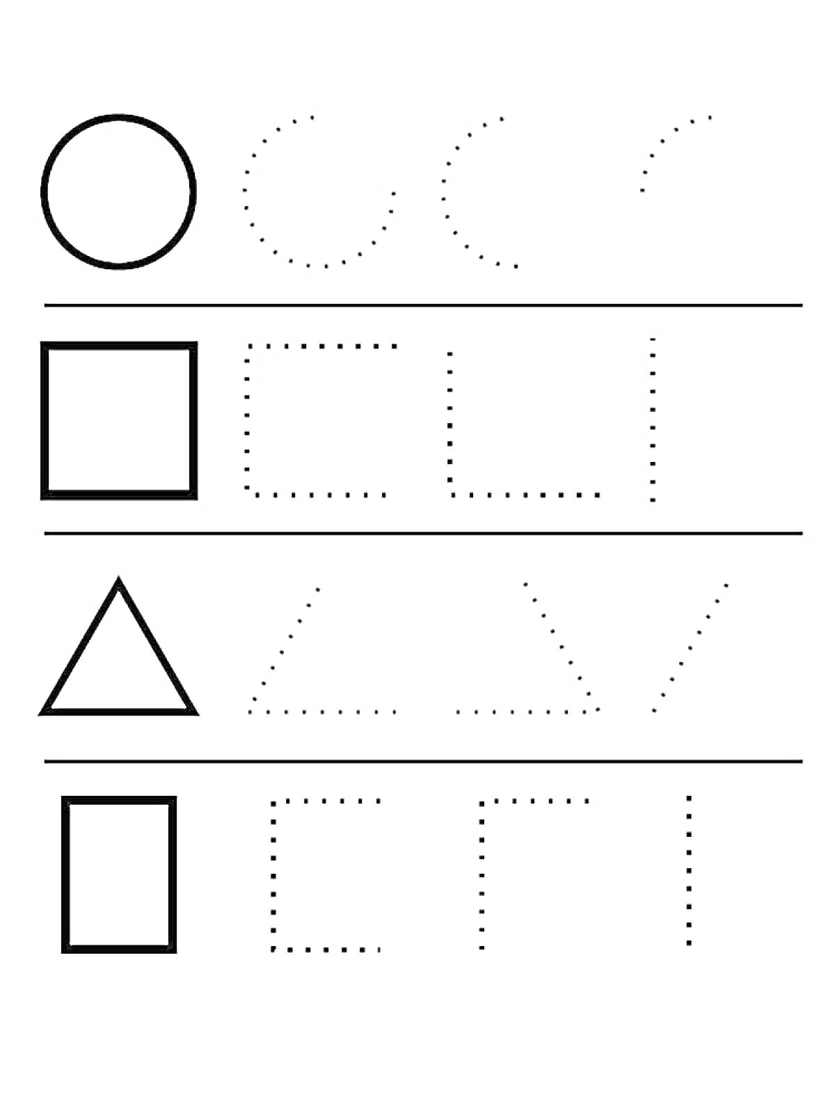 Раскраска Круг, квадрат, треугольник, прямоугольник и соответствующие пунктирные линии для обводки