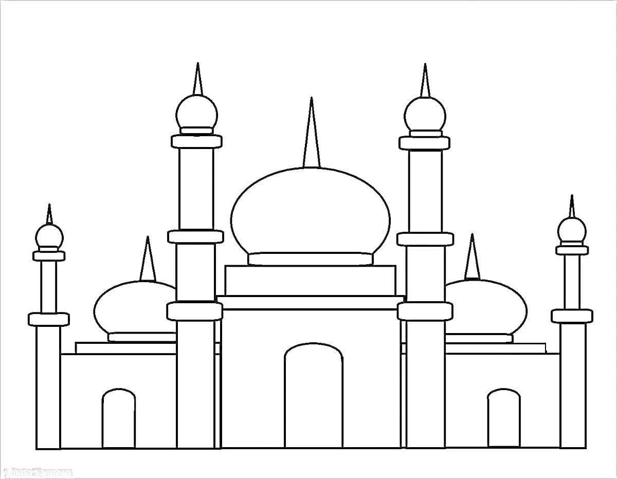 Раскраска Мечеть с центральным куполом и четырьмя минаретами