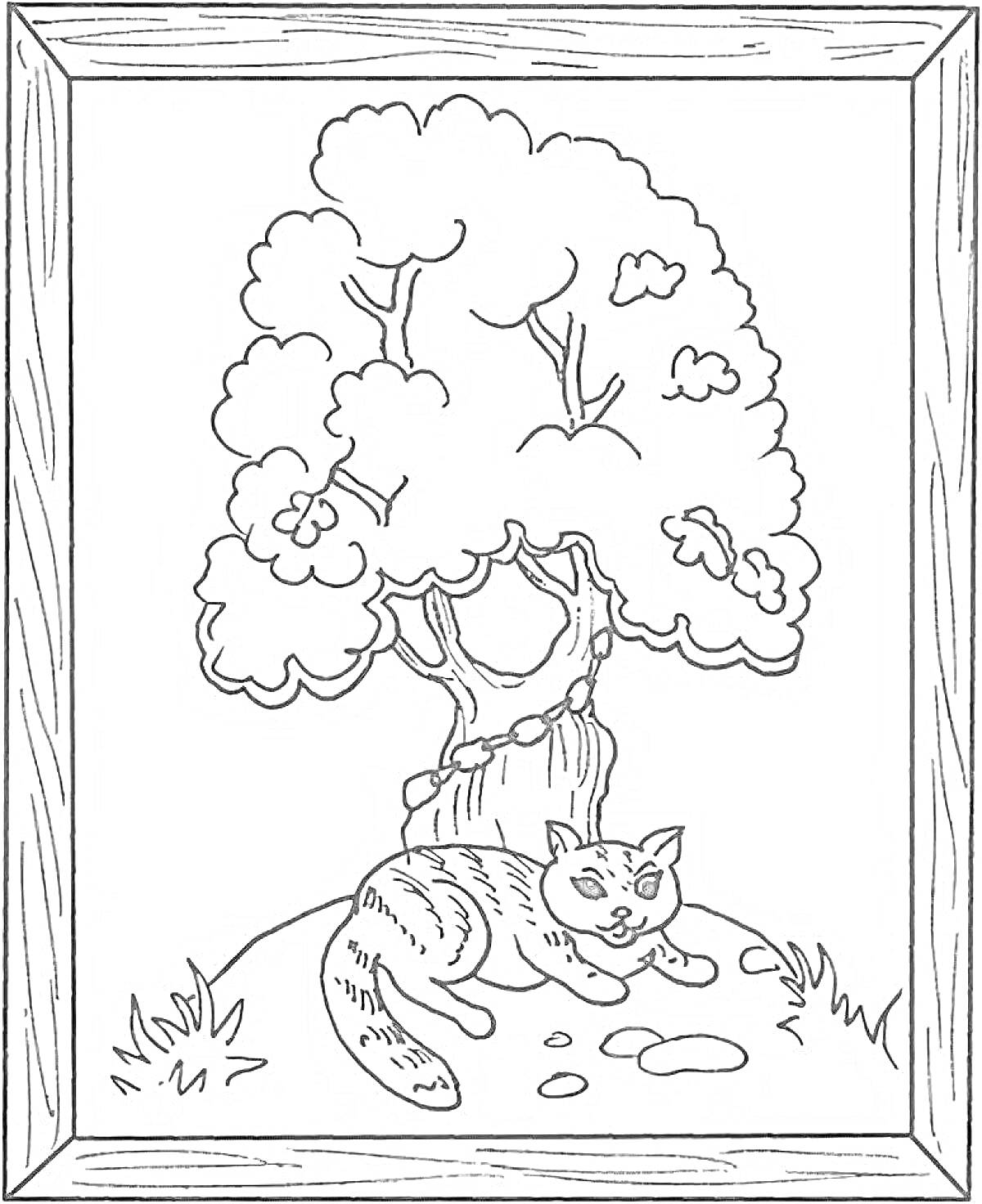 Раскраска Кот у деревьев на траве в рамке