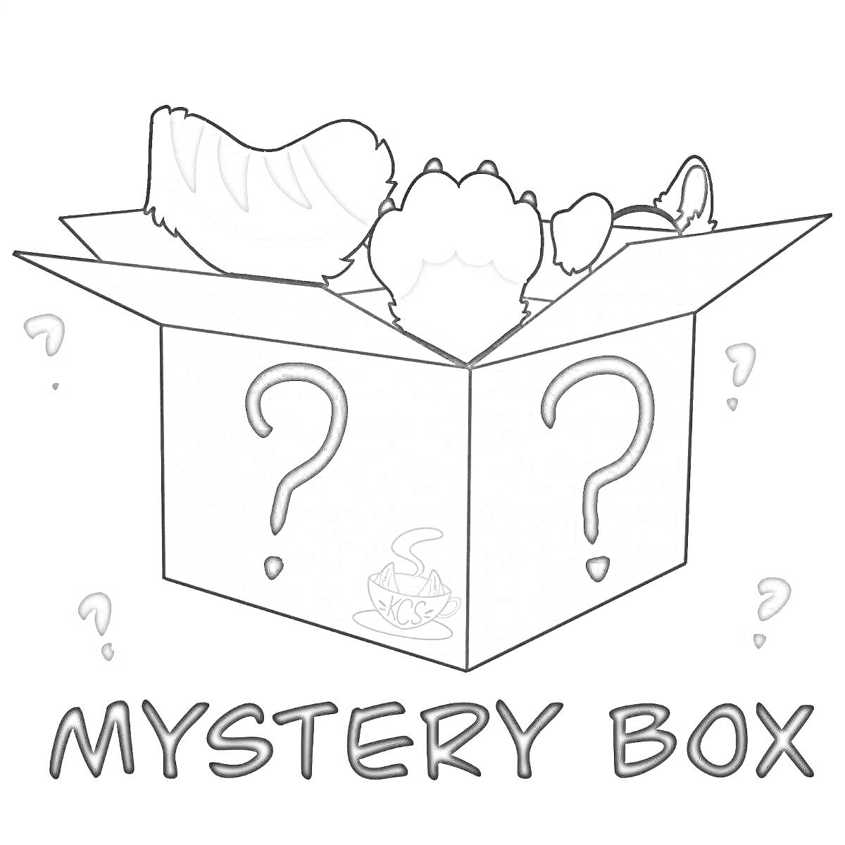 На раскраске изображено: Коробка, Сюрприз, Мистери бокс, Вопросительные знаки, Загадка
